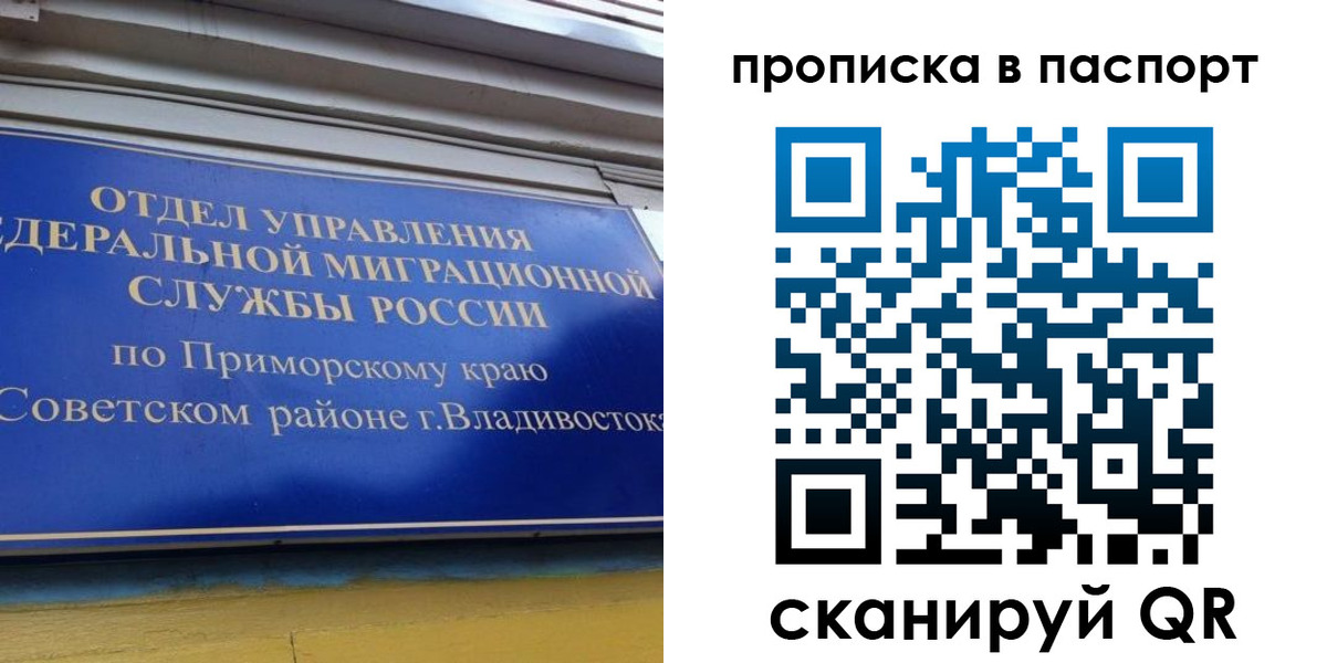 регистрация в Сольцах