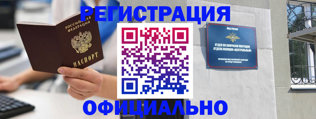 найти адрес прописки в Сольцах